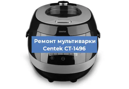 Замена платы управления на мультиварке Centek CT-1496 в Нижнем Новгороде